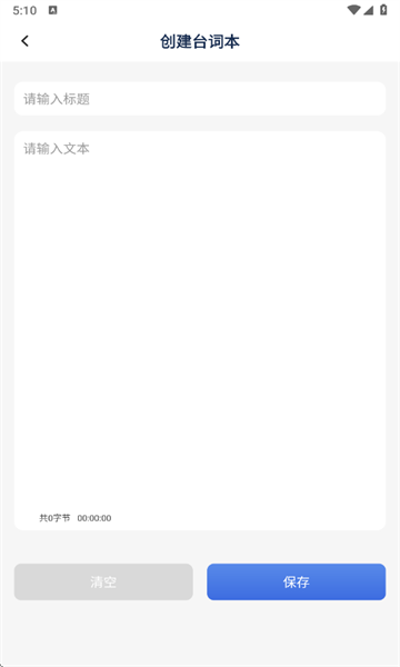 看客帮学最新版截图1