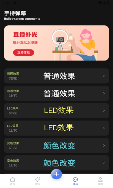 看客帮学最新版截图2