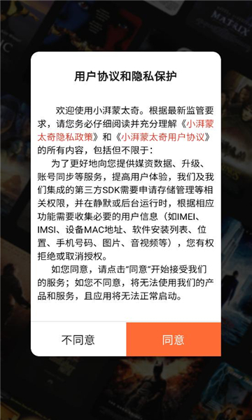 С����̫���ֻ����ͼ2