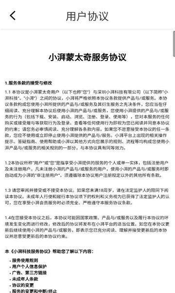 С����̫���ֻ����ͼ0