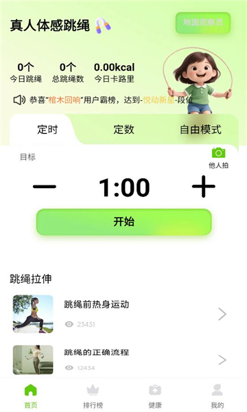 �����������app��ͼ0