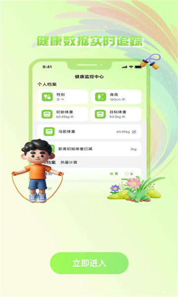 �����������app��ͼ1