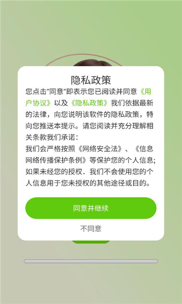 �����������app��ͼ3