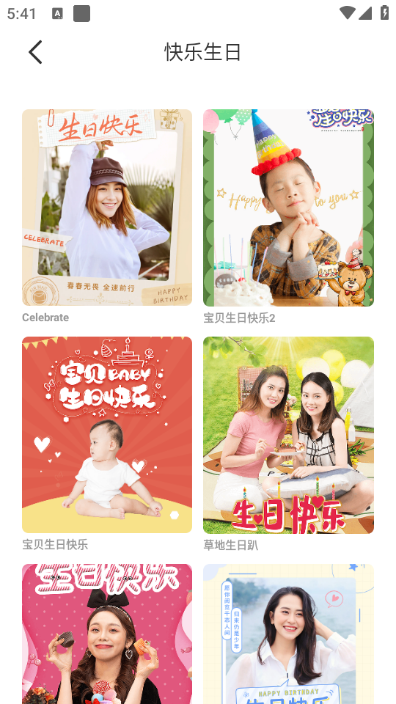 �������app��ͼ1