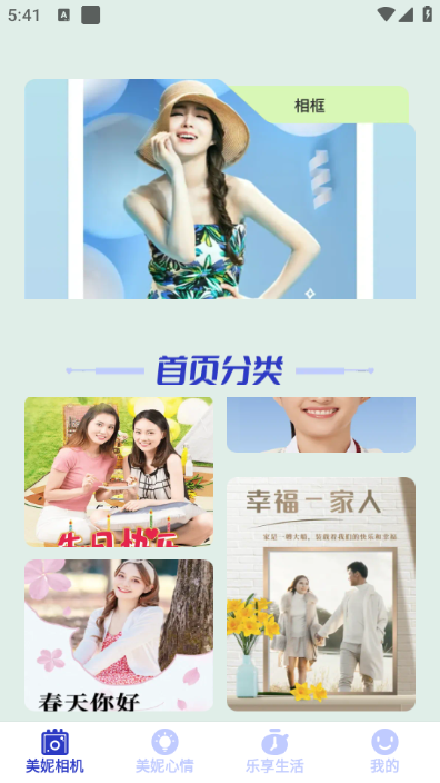 �������app��ͼ2