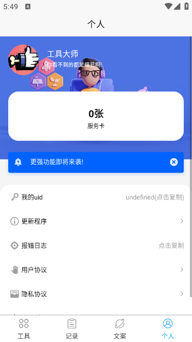 ����Ȧ���޴�ʦ������ͼ0