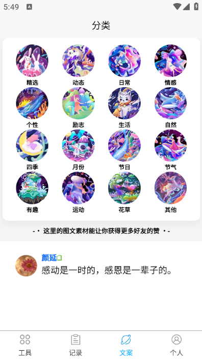 ����Ȧ���޴�ʦ������ͼ2