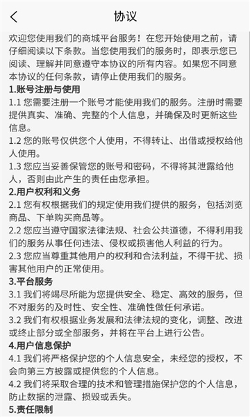 播道云软件截图0