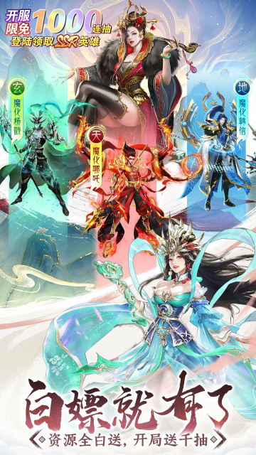 ɽ��־�����ιٷ���ͼ2