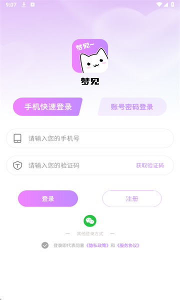 �μ��ٷ����ͼ2