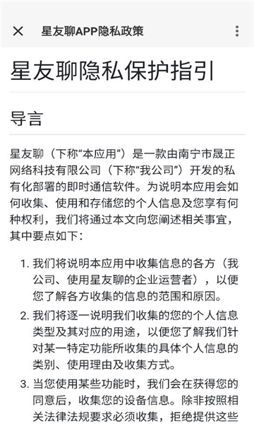 ������app��ͼ1