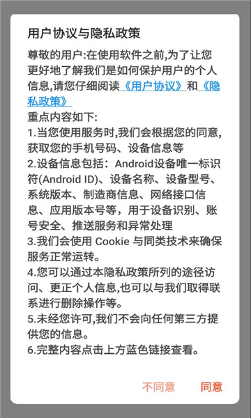 ������app��ͼ2