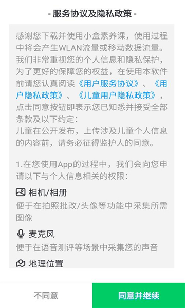 С�������ٷ����ͼ2