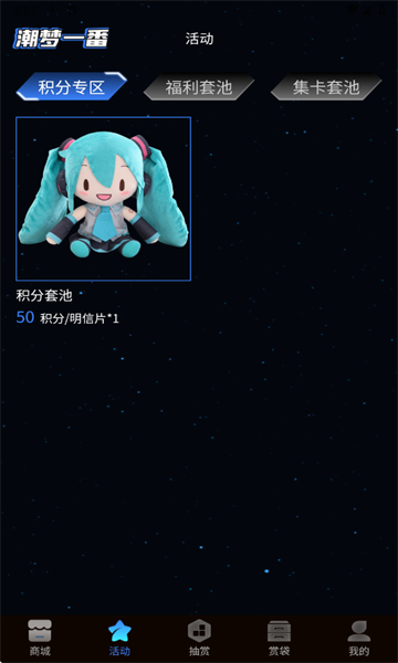 潮梦一番官方版截图1