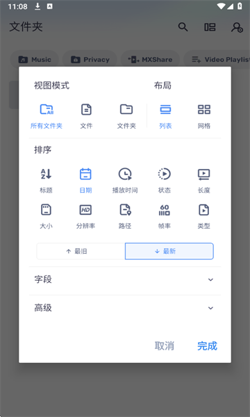 mxplayer������������Ѱ��ͼ2