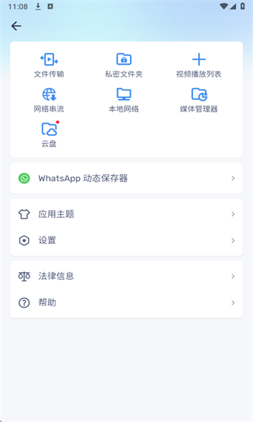 mxplayer������������Ѱ��ͼ1
