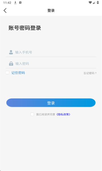 㽭ʡ簲ȫѧԺappͼ2