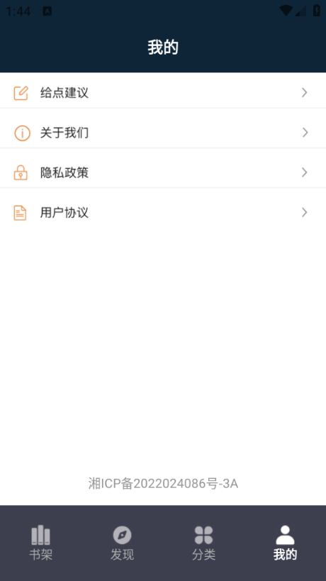 ҹ��С˵�Ķ�����Ѱ��ͼ1