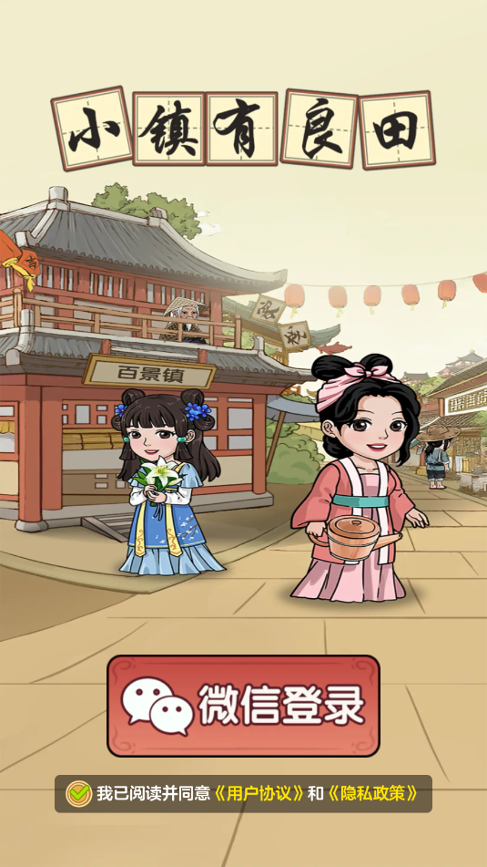 С����������Ϸ��ͼ0