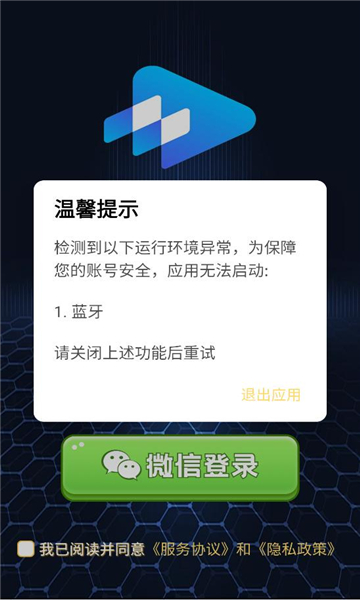 ة��������׿���ͼ1