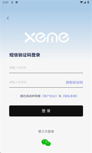 西米AI眼镜最新版截图1