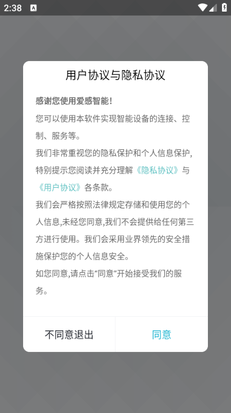 ���������ֻ����ͼ2