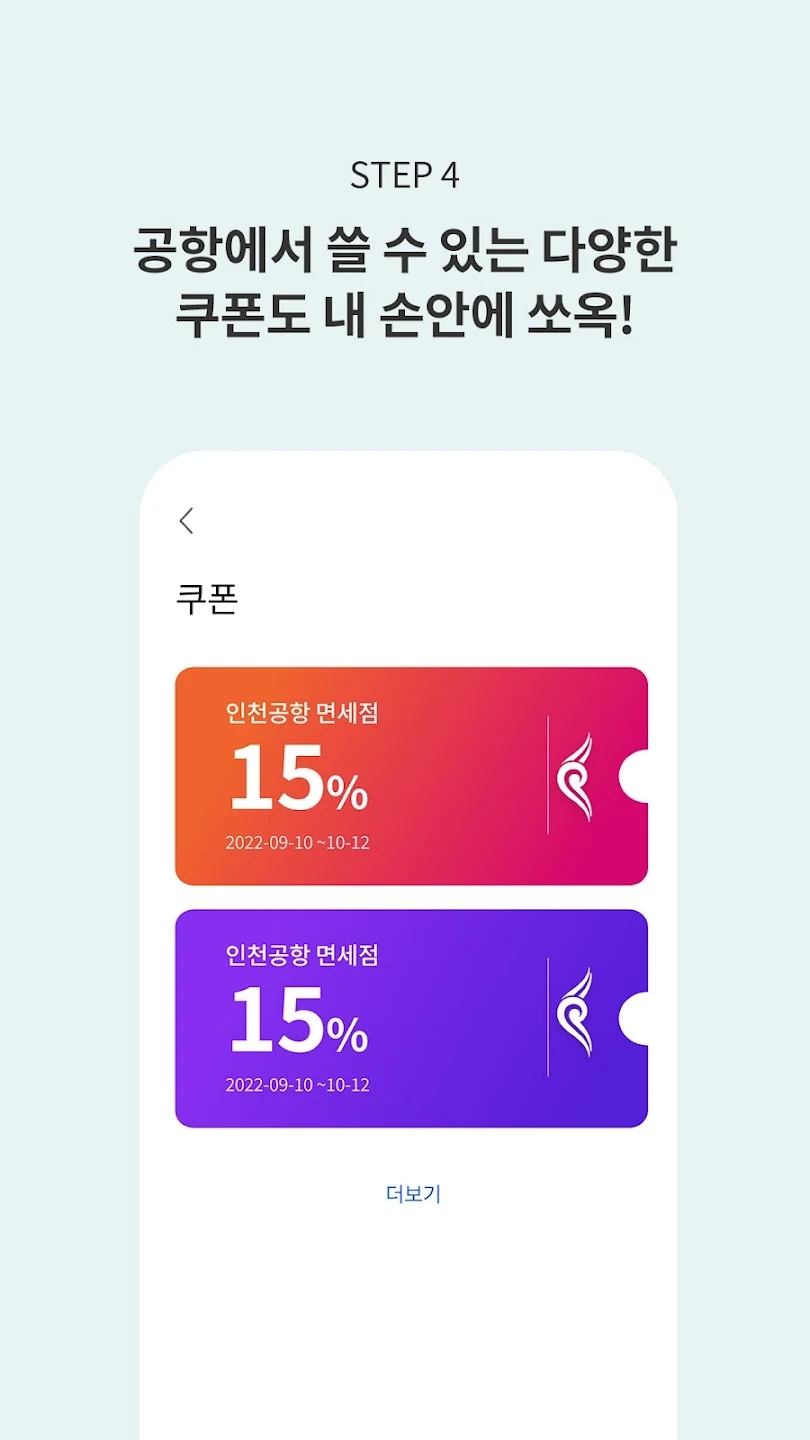 �ʴ���������ͨ������(icn smartpass)��ͼ0