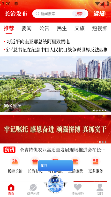 ���η����ٷ����ͼ3