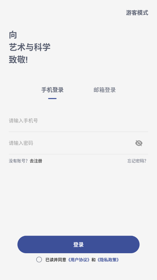 �˸�simgot control��׿������ͼ1