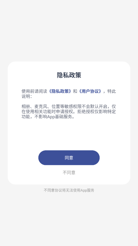 �˸�simgot control��׿������ͼ2