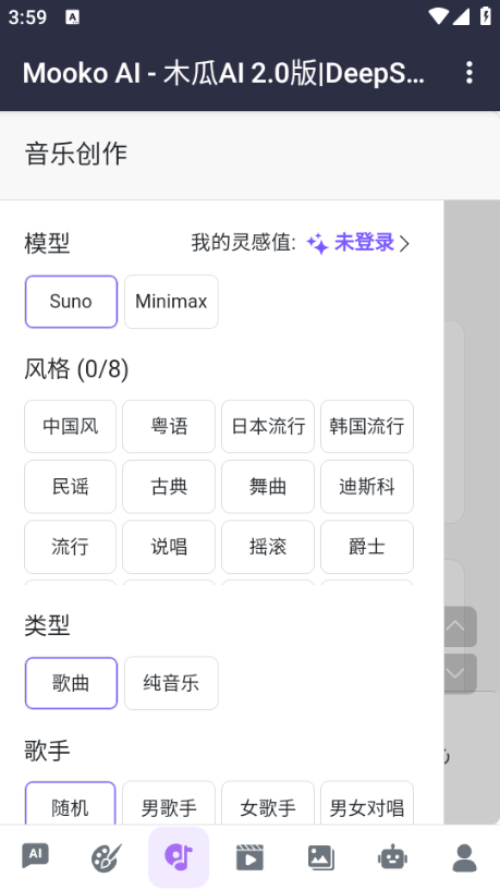 mooko ai������Ѱ��ͼ0