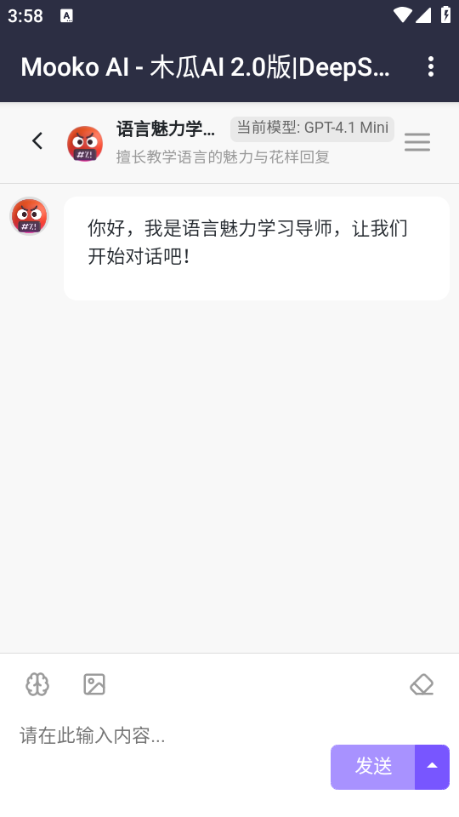 mooko ai������Ѱ��ͼ1