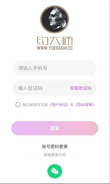 Լ��ʦƽ̨��ͼ0