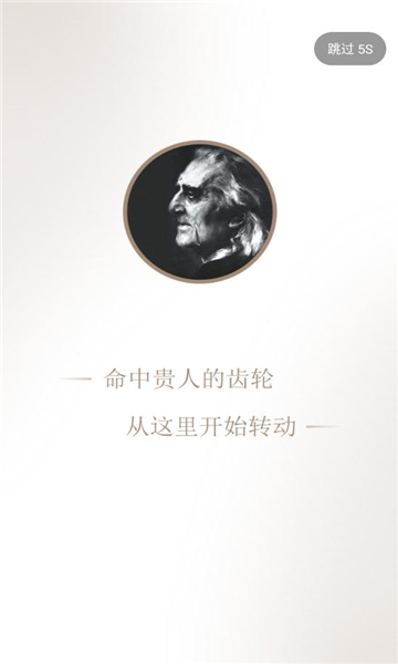 Լ��ʦƽ̨��ͼ2