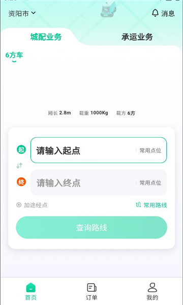 СԪ����ƽ̨��ͼ1