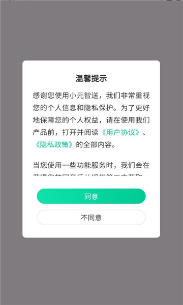 СԪ����ƽ̨��ͼ2