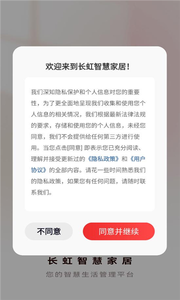 �����ǻۼҾӹٷ����ͼ3