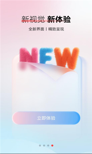 �����ǻۼҾӹٷ����ͼ0