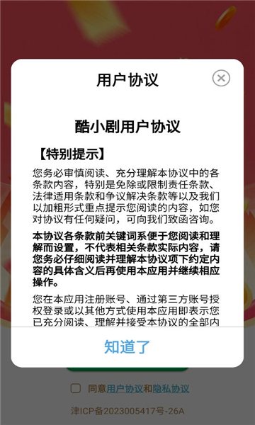 ��С��app��ͼ0