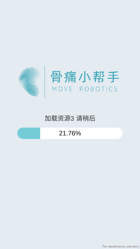 ��ʹС���ְ�׿���ͼ2