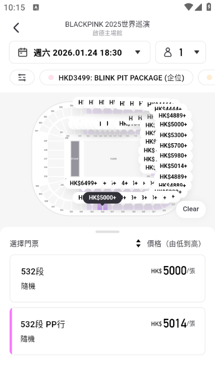 moretickets安卓版截图0