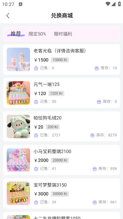 ��Ѽ߹���氲׿���ͼ0