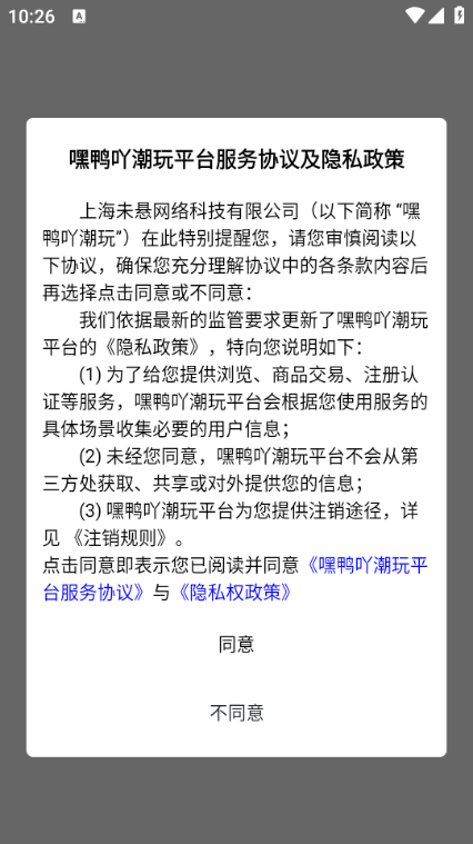 ��Ѽ߹���氲׿���ͼ2