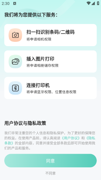 �����ӡ�ٷ����ͼ3