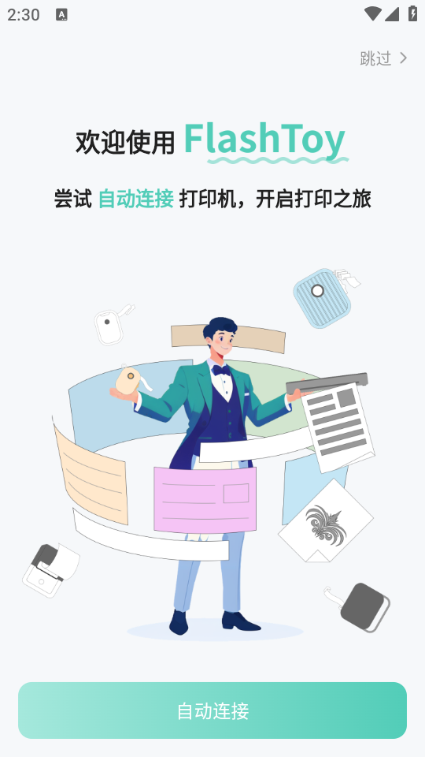 �����ӡ�ٷ����ͼ2