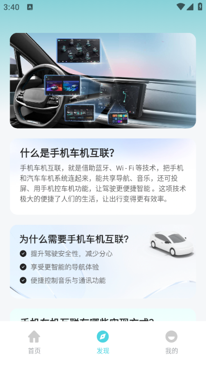 ���������Ǽݰ�׿���ͼ1