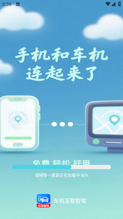 ���������Ǽݰ�׿���ͼ3