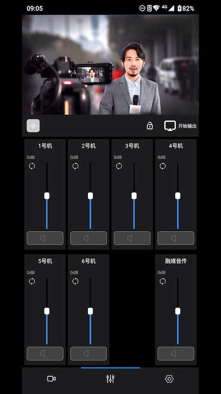 ��ý�ಥ��׿���ͼ2