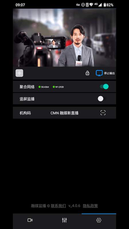 ��ý�ಥ��׿���ͼ0