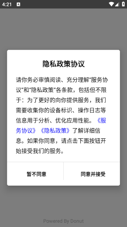 昂立优学学生安卓版截图2